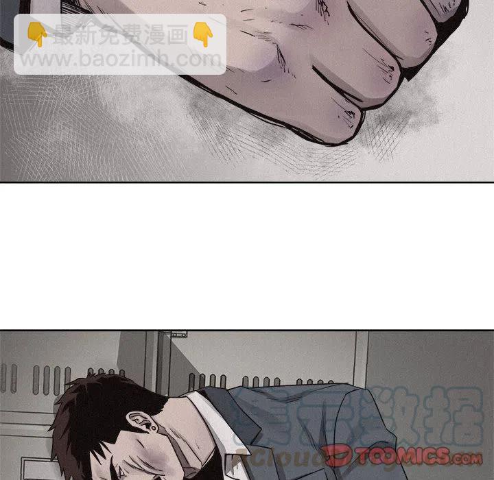 🍤热血格斗 45 第10页