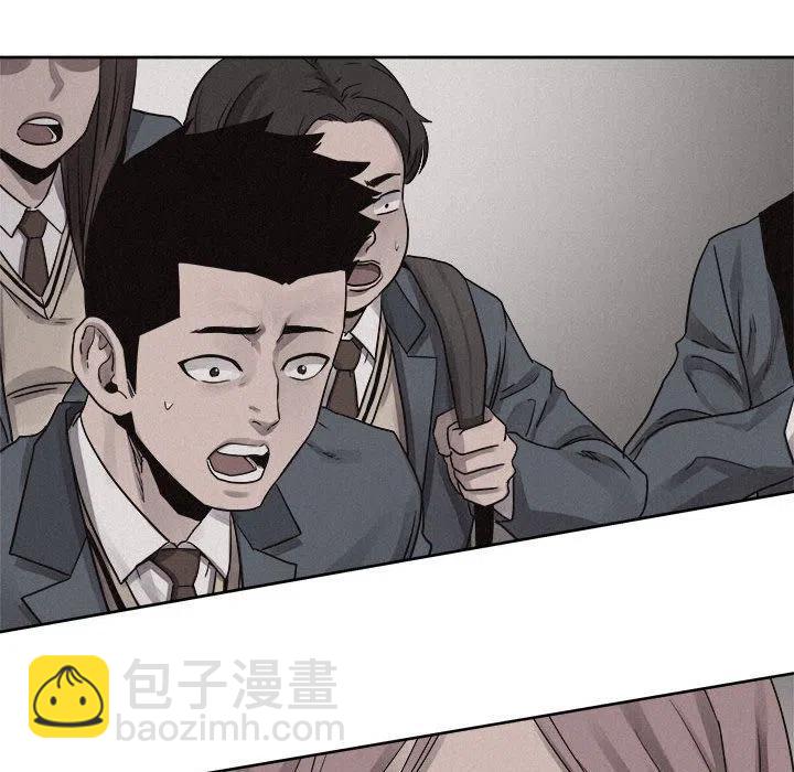 🍤热血格斗 45 第12页