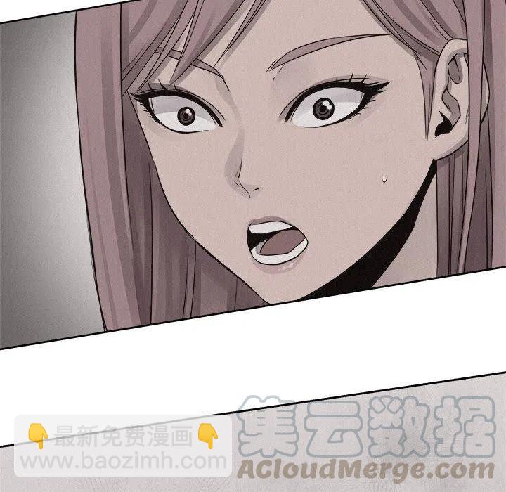 🍤热血格斗 45 第13页