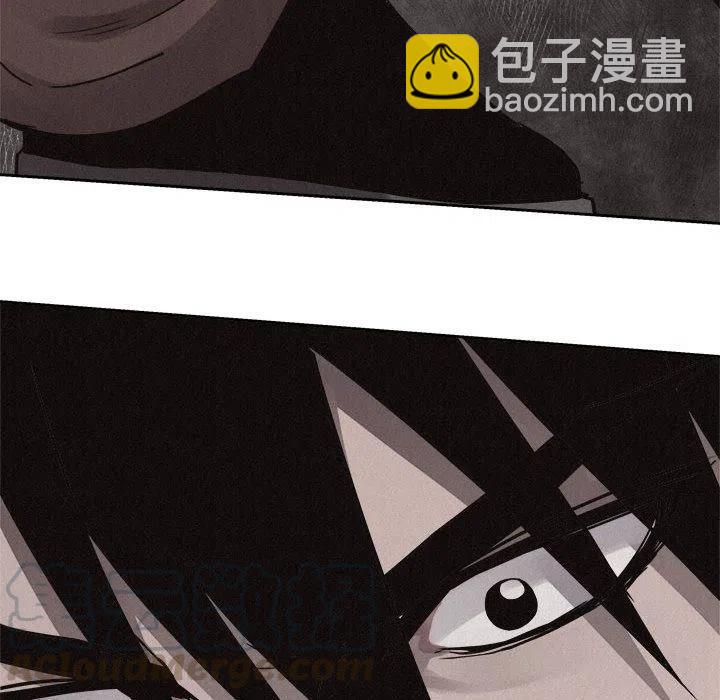 🍤热血格斗 45 第16页