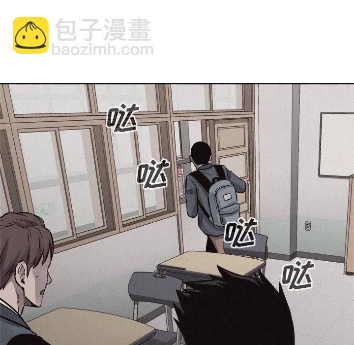 🍤热血格斗 45 第23页