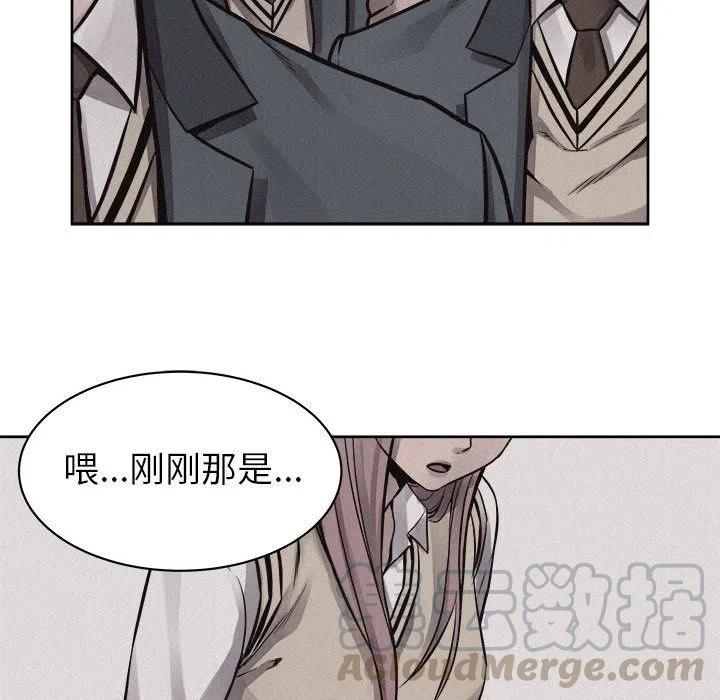 🍤热血格斗 45 第25页
