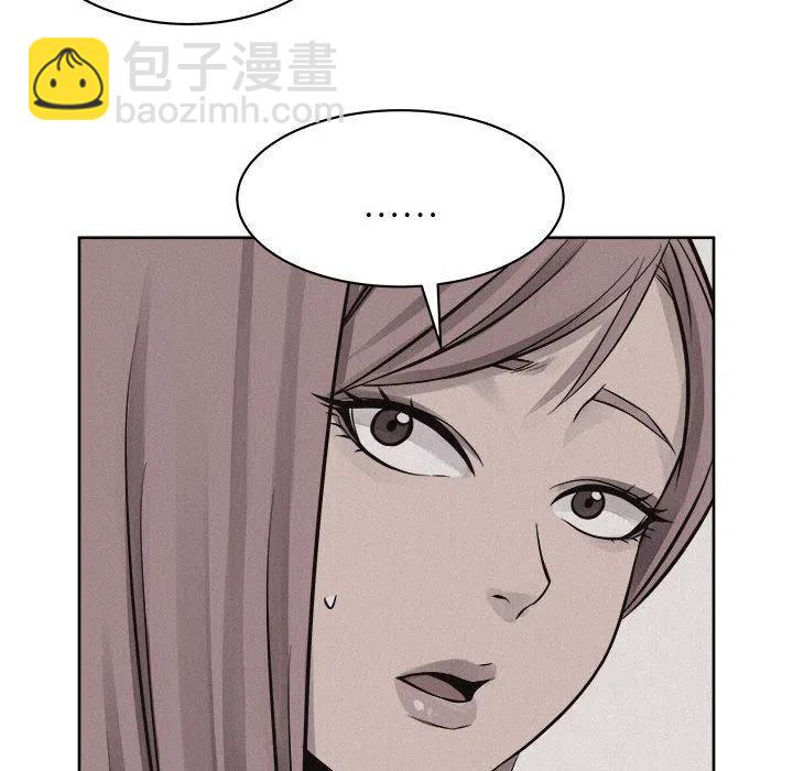 🍤热血格斗 45 第27页
