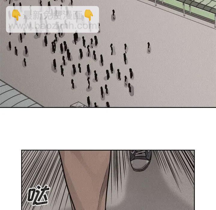 🍤热血格斗 45 第33页