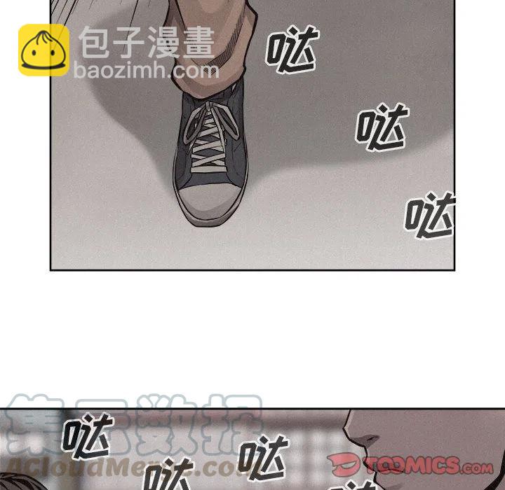 🍤热血格斗 45 第34页
