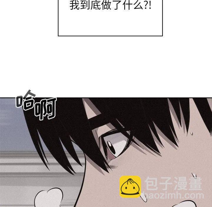 🍤热血格斗 45 第36页