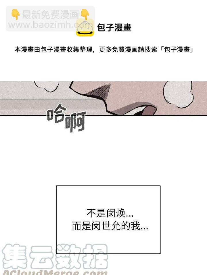 🍤热血格斗 45 第37页