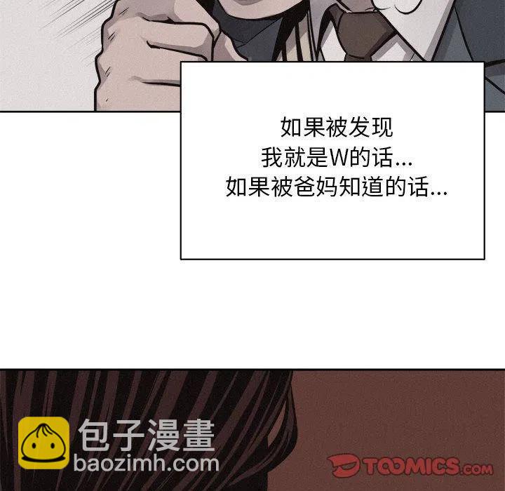 🍤热血格斗 45 第42页