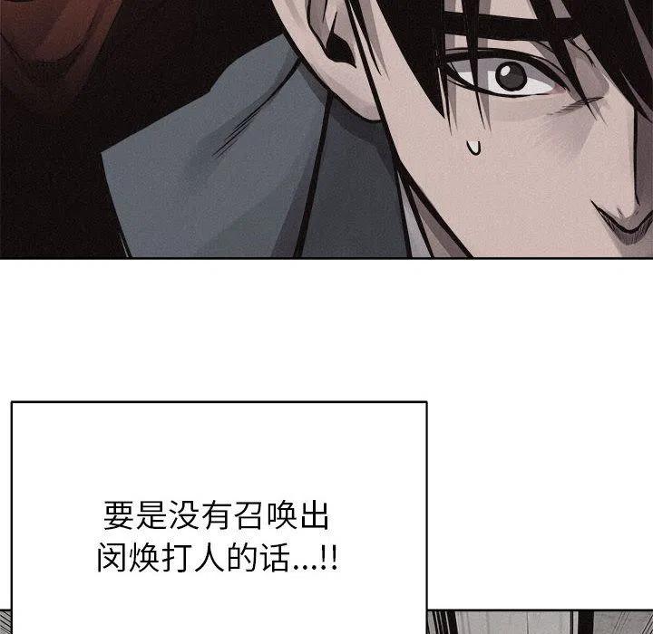 🍤热血格斗 45 第44页