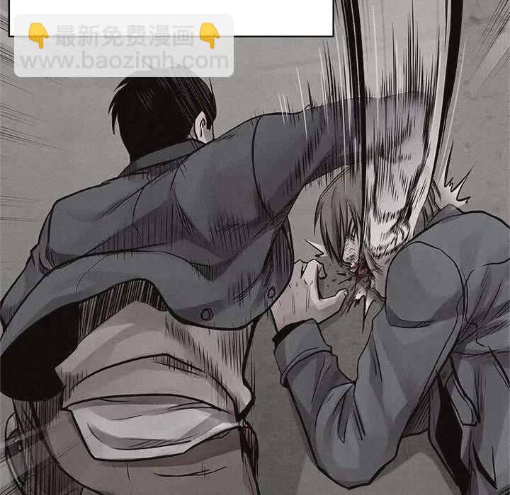 🍤热血格斗 45 第45页