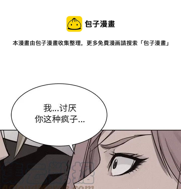 🍤热血格斗 47 第1页