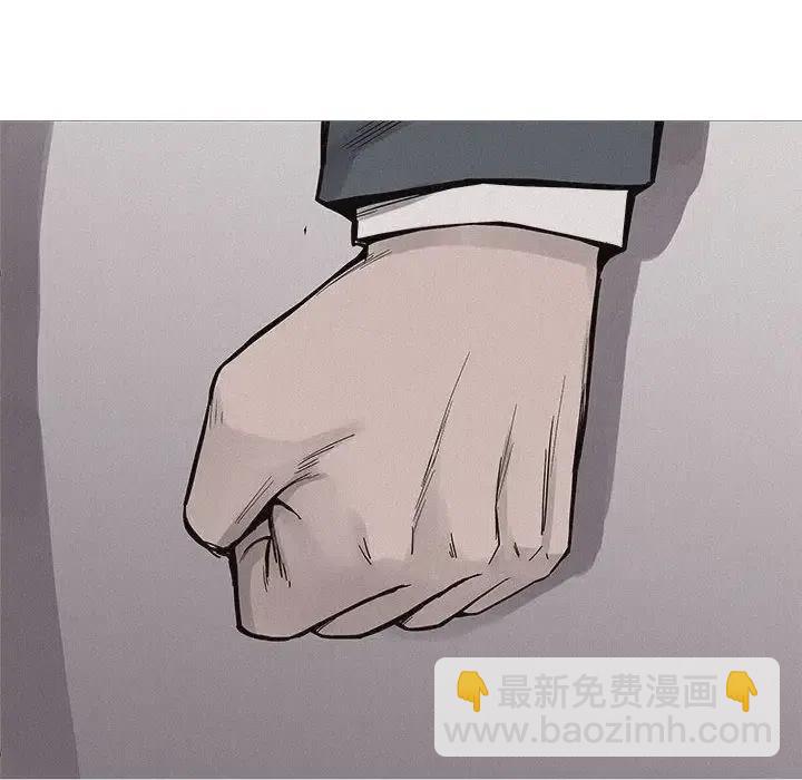 🍤热血格斗 47 第12页