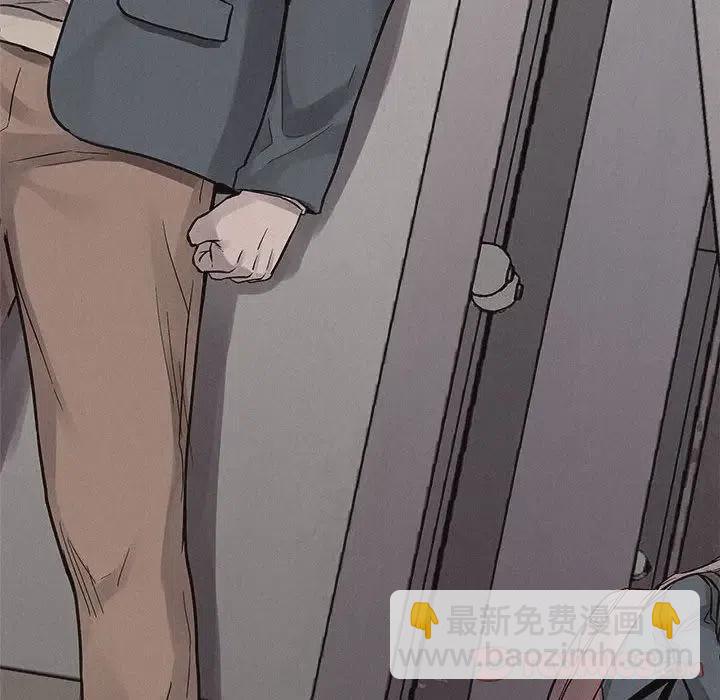 🍤热血格斗 47 第14页