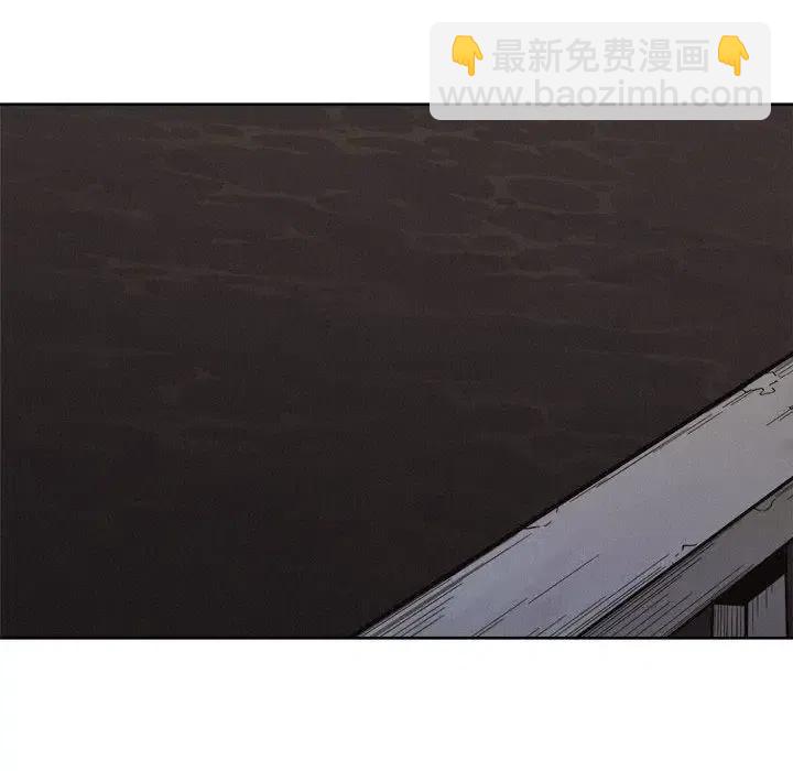 🍤热血格斗 47 第20页