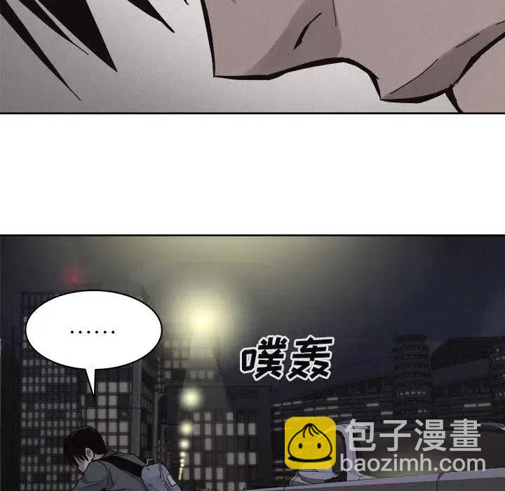 🍤热血格斗 47 第23页
