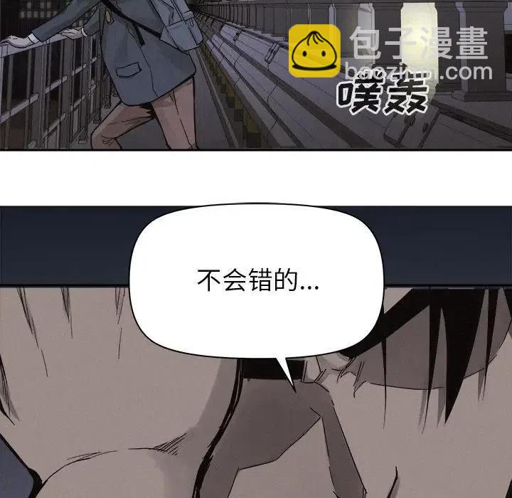 🍤热血格斗 47 第24页