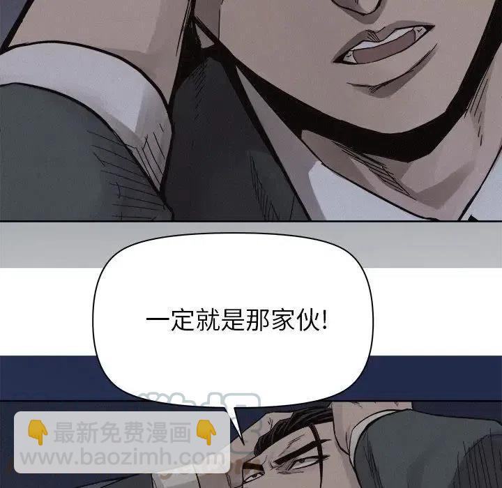 🍤热血格斗 47 第25页