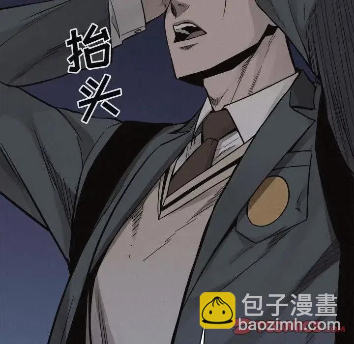 🍤热血格斗 47 第26页