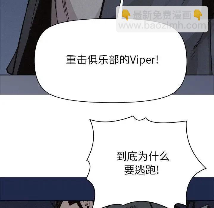 🍤热血格斗 47 第27页