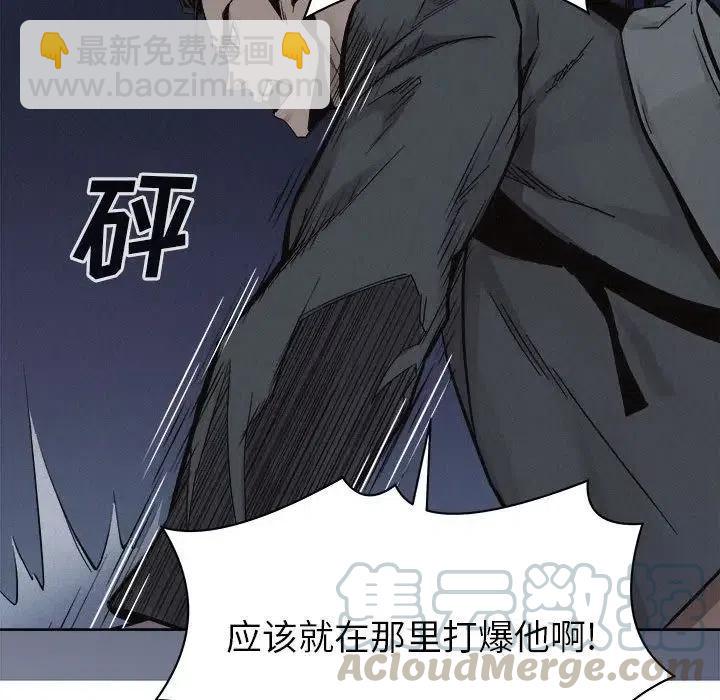 🍤热血格斗 47 第28页