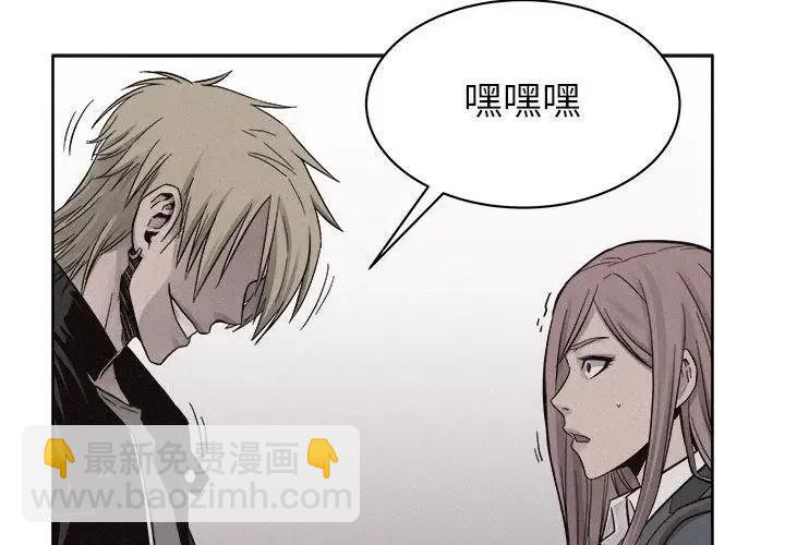 🍤热血格斗 47 第3页