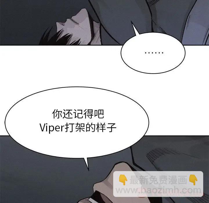 🍤热血格斗 47 第30页