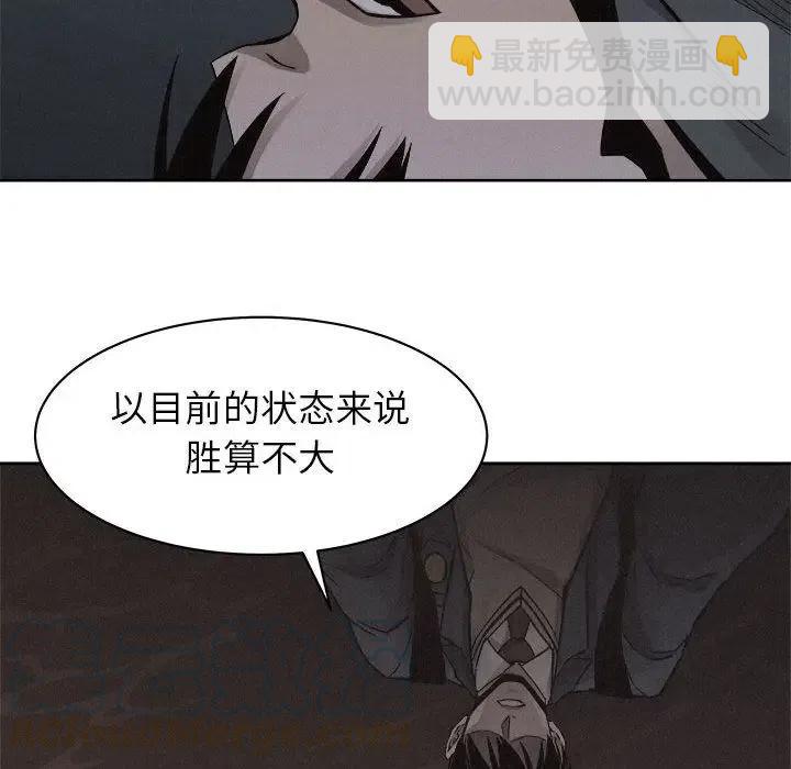🍤热血格斗 47 第31页