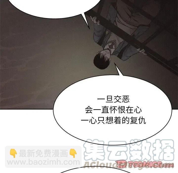 🍤热血格斗 47 第34页
