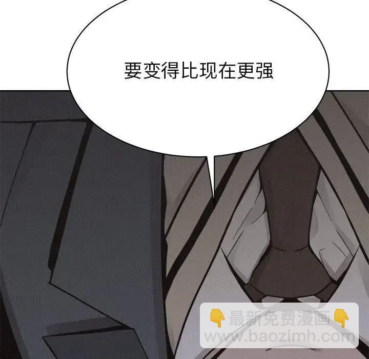 🍤热血格斗 47 第35页