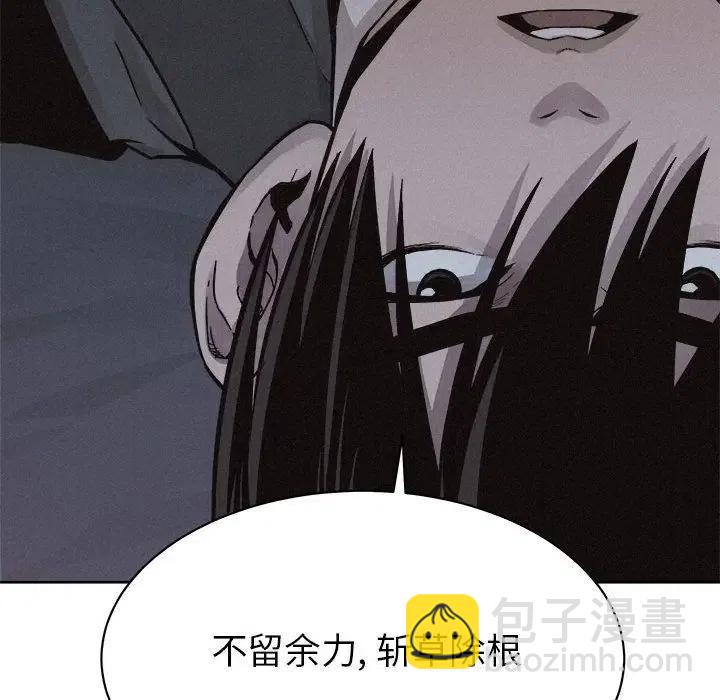 🍤热血格斗 47 第36页