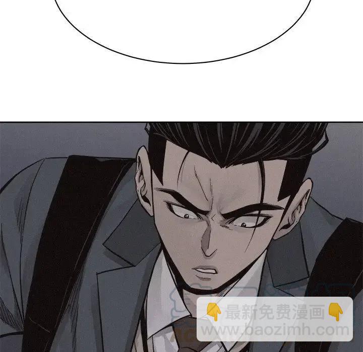 🍤热血格斗 47 第37页