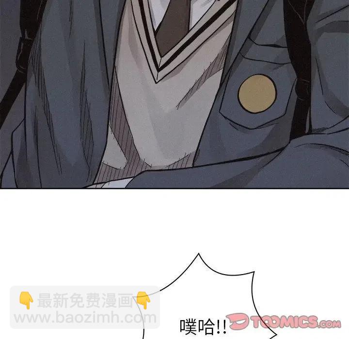 🍤热血格斗 47 第38页