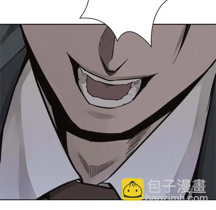 🍤热血格斗 47 第39页