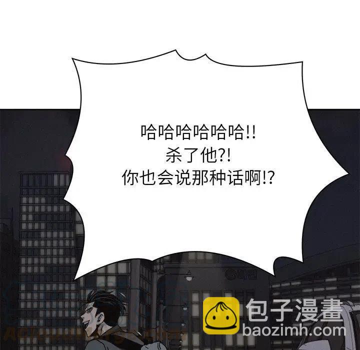 🍤热血格斗 47 第40页