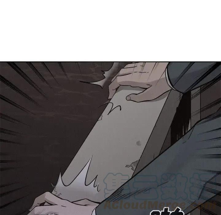🍤热血格斗 47 第43页
