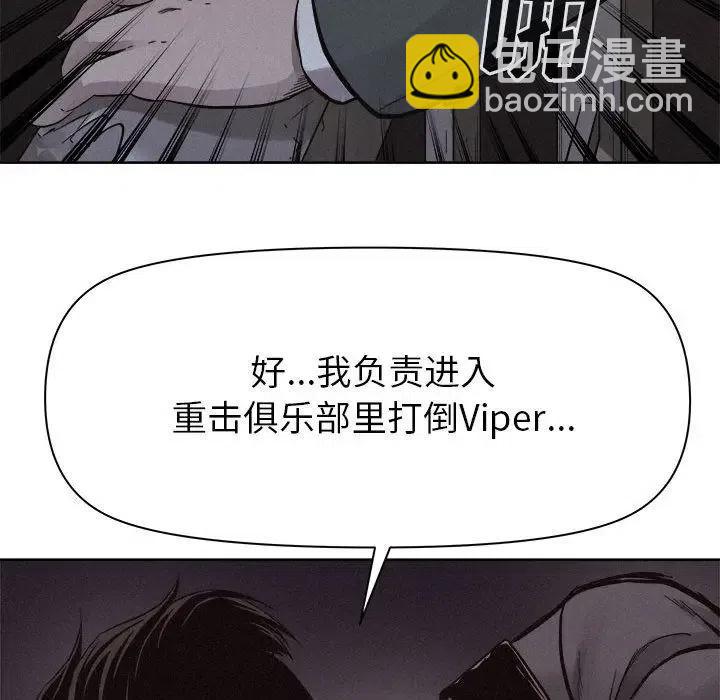 🍤热血格斗 47 第44页