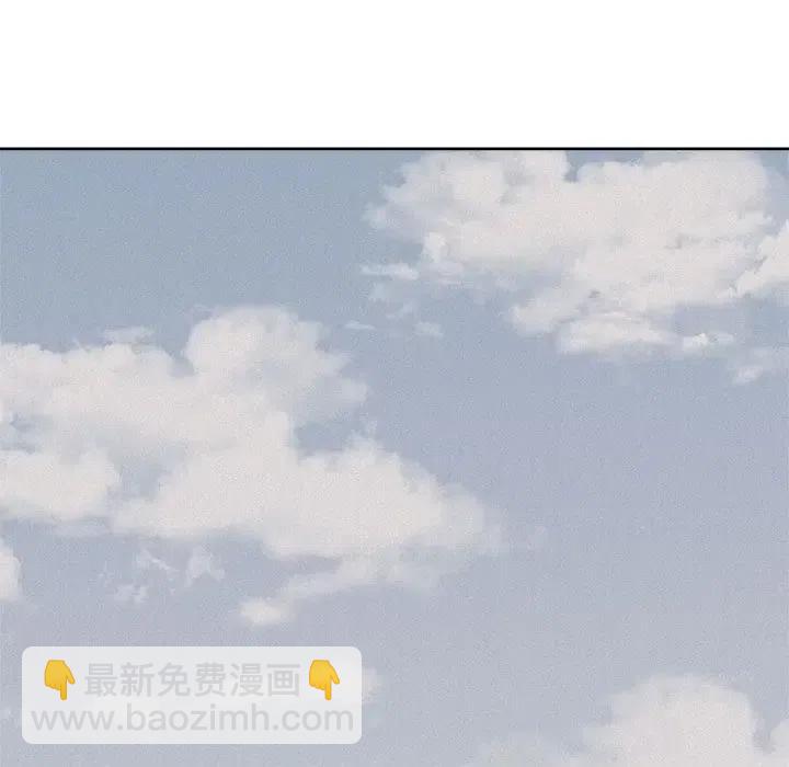 🍤热血格斗 47 第48页