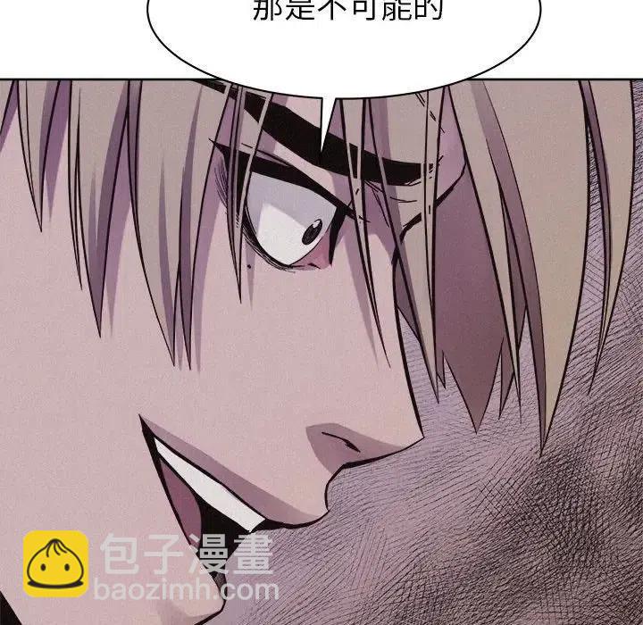🍤热血格斗 47 第5页