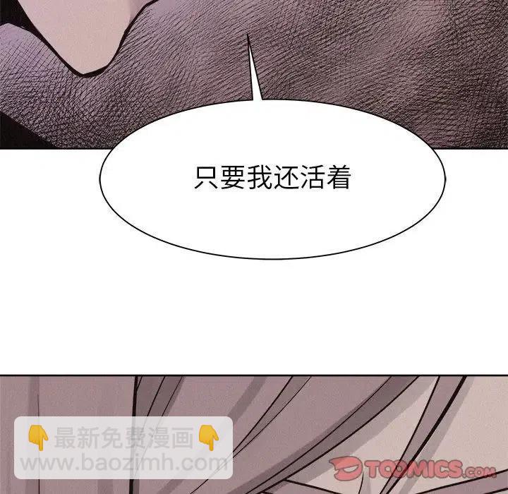 🍤热血格斗 47 第6页
