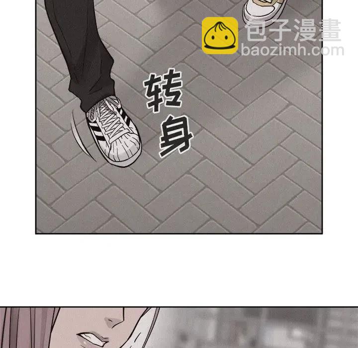 🍤热血格斗 47 第8页