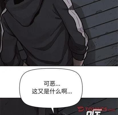 🍤热血格斗 49 第14页