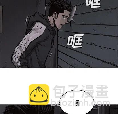 🍤热血格斗 49 第15页