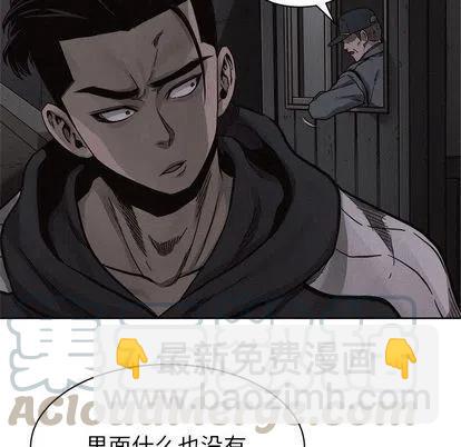 🍤热血格斗 49 第16页