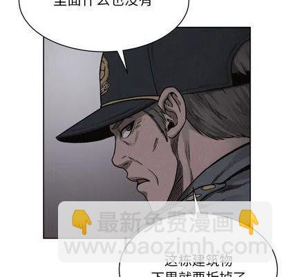🍤热血格斗 49 第17页