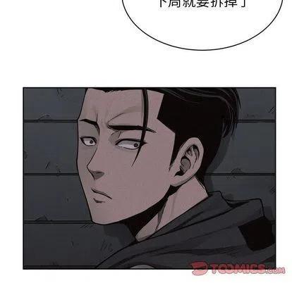 🍤热血格斗 49 第18页