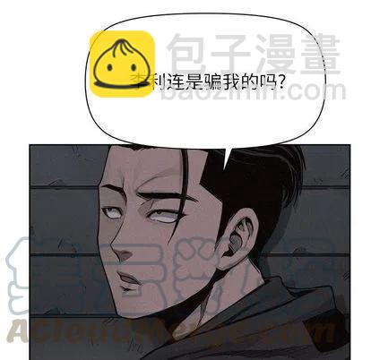 🍤热血格斗 49 第19页