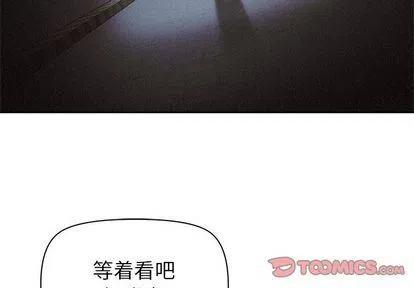 🍤热血格斗 49 第2页