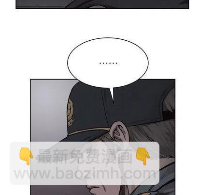 🍤热血格斗 49 第20页
