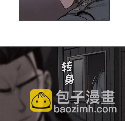 🍤热血格斗 49 第21页