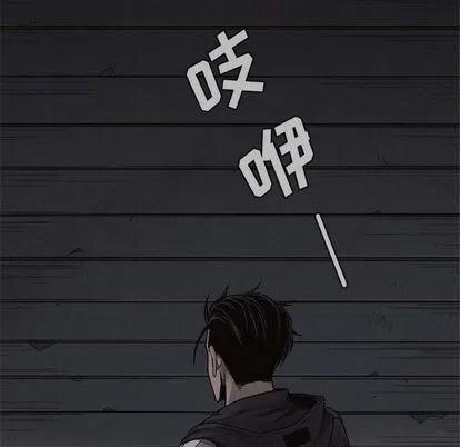 🍤热血格斗 49 第24页